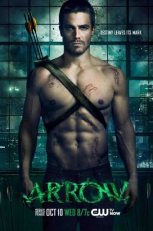 Смотреть Стрела / Arrow (1 Сезон) 2012 онлайн
