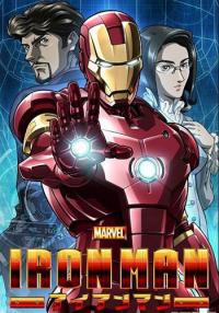 Смотреть Железный человек / Iron Man (2010) онлайн Смотреть Железный человек / Iron Man (2010) онлайн